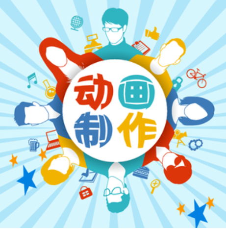 問：中美影視洛陽flash動(dòng)畫制作的特色有哪些？